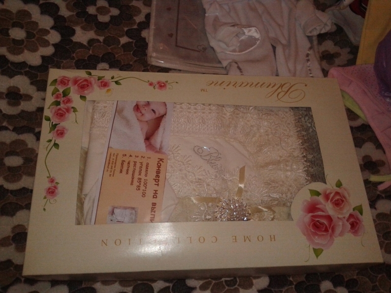 Наша выписка