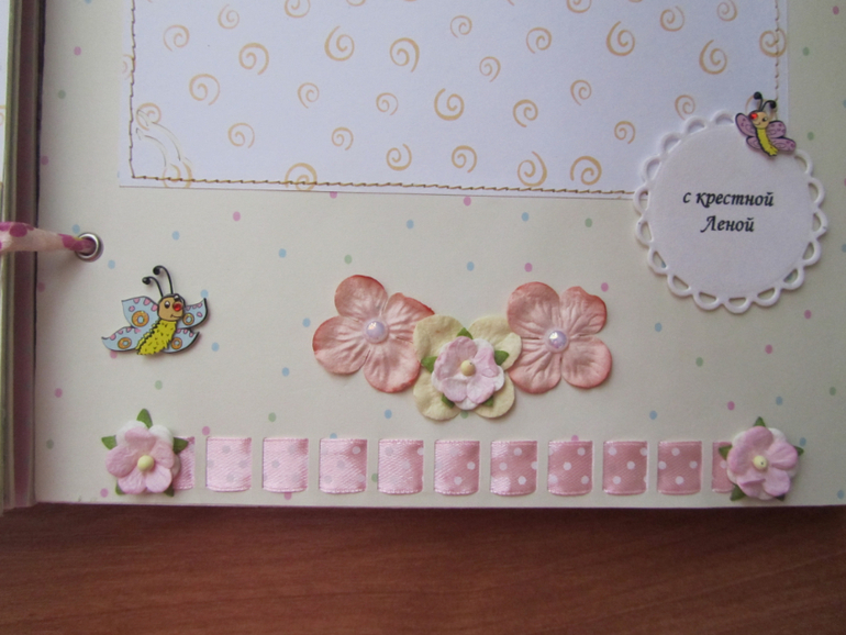 книга пожеланий