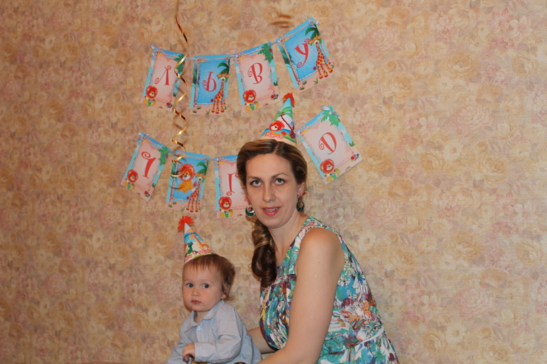 Первый День Рождения маленького Льва