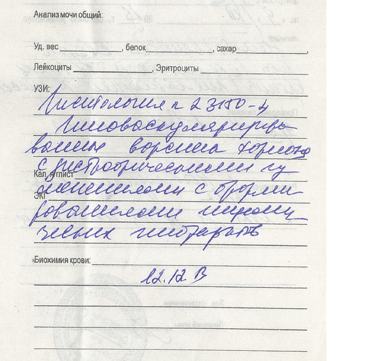 Анализы при выявлении причины прыщей Анализы при выявлении причины прыщей