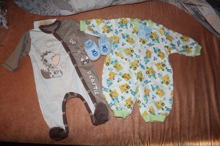 наше первое приданное)