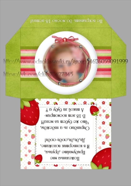 Наборчик для малышки Виктории,которая очень скоро появится на свет