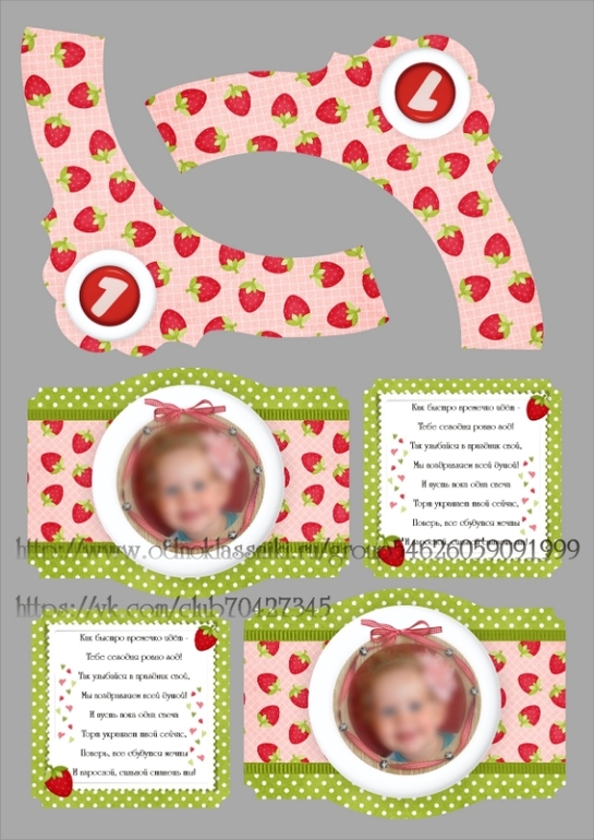 Наборчик для малышки Виктории,которая очень скоро появится на свет