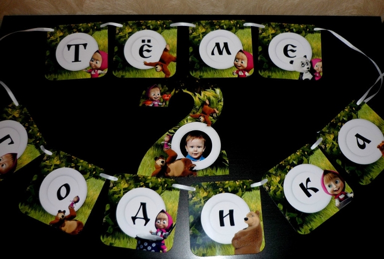 Тематической оформление детских праздников