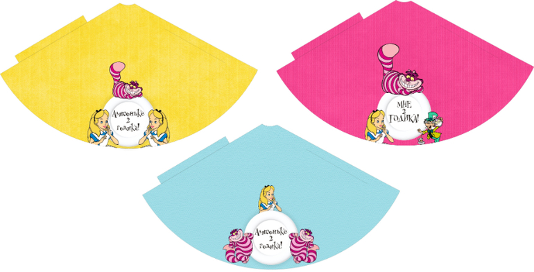 Алиса в стране чудес