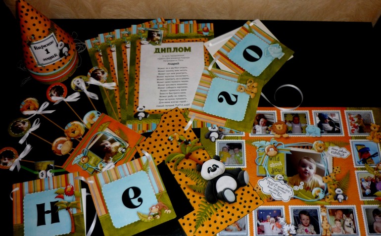 конкурс от меня(для тех кто готовится к дню рождения своего чада)