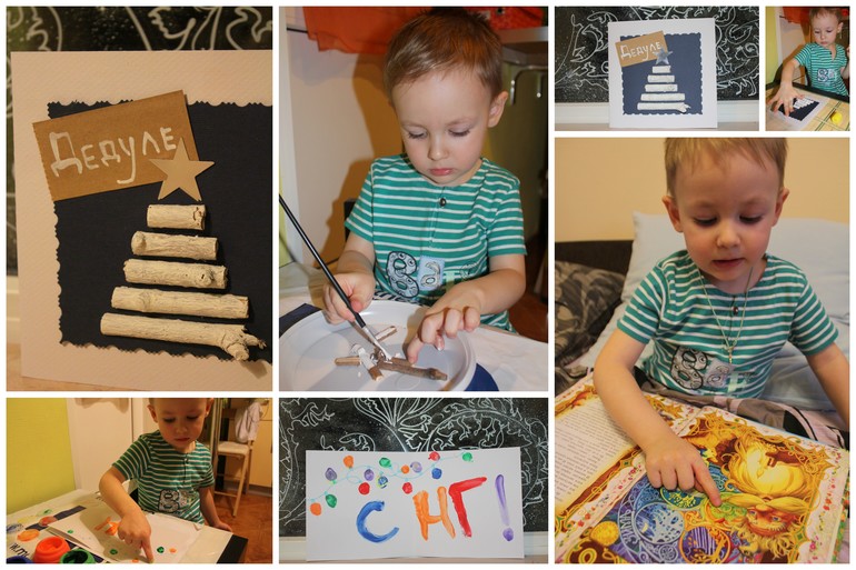 День 19. Открытка для Дедушки.