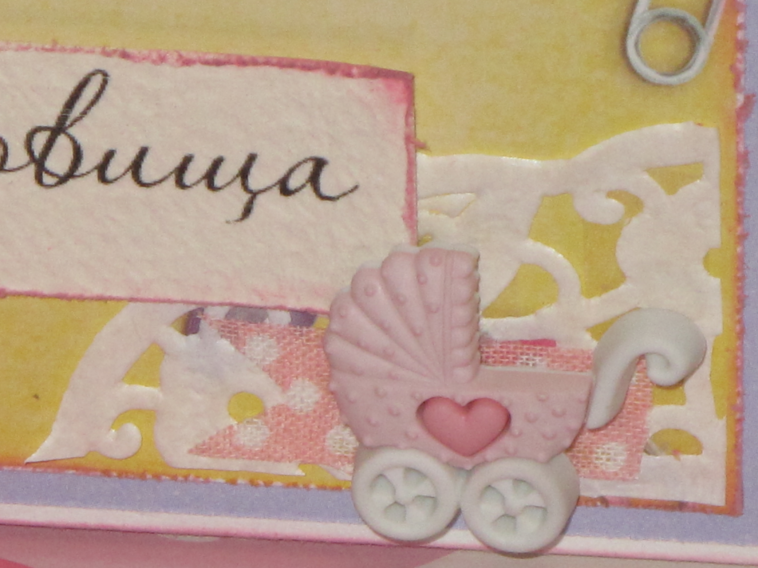 Давненько я сокровищниц не делала....