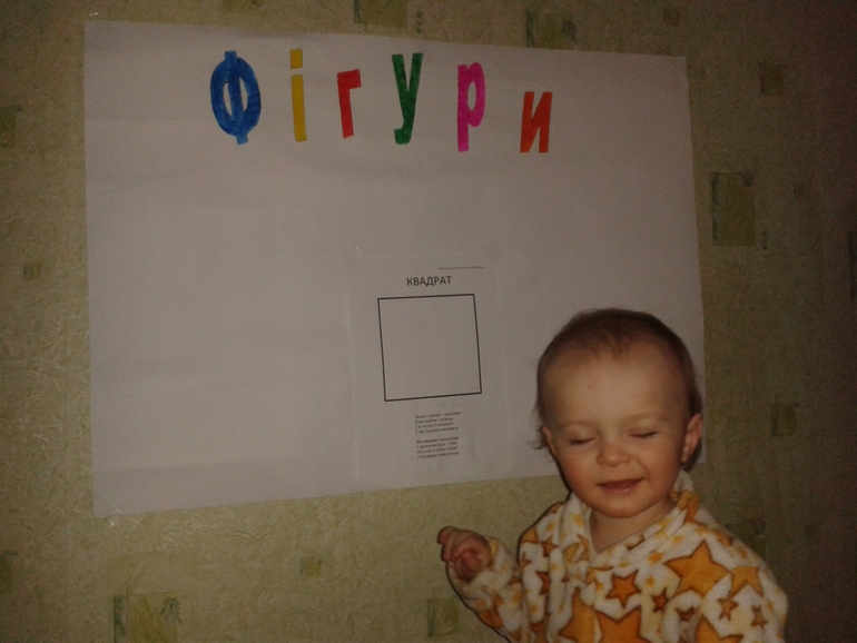 ТН