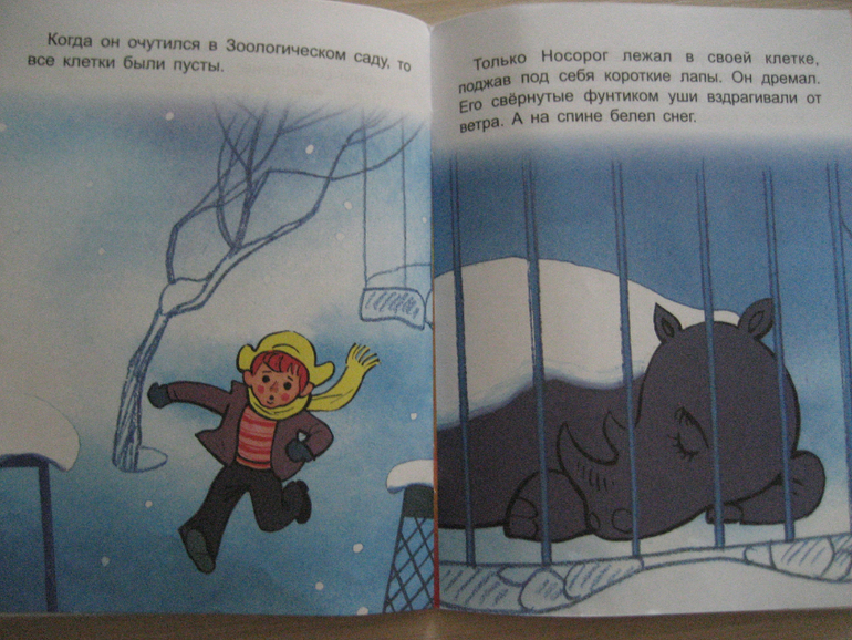 Бюджетные книги из серии "Мультсказка"