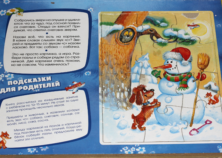 Наши любимые игрушки (очень очень много фото)