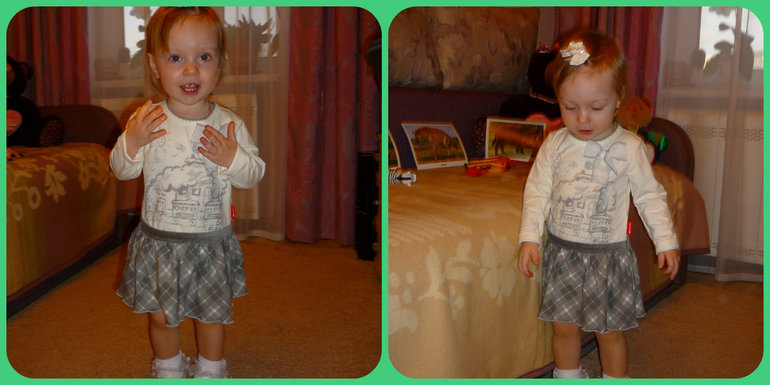 ТЗ "Танцующий жираф"