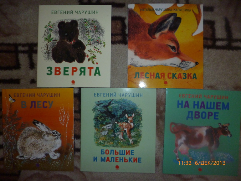 Наша детская библиотека!