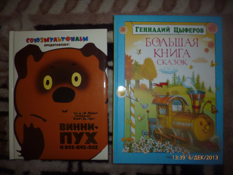 Наша детская библиотека!