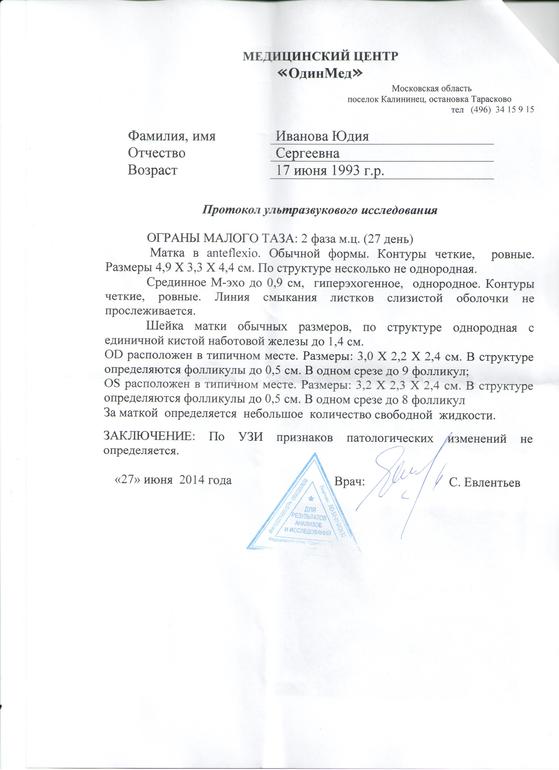 ничего не понимаю...