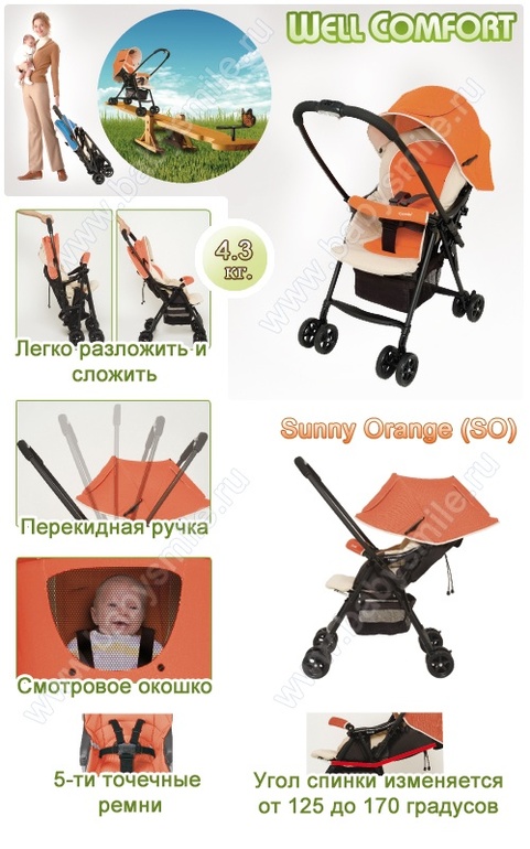 Коляска трость combi well comfort или aprica karoon