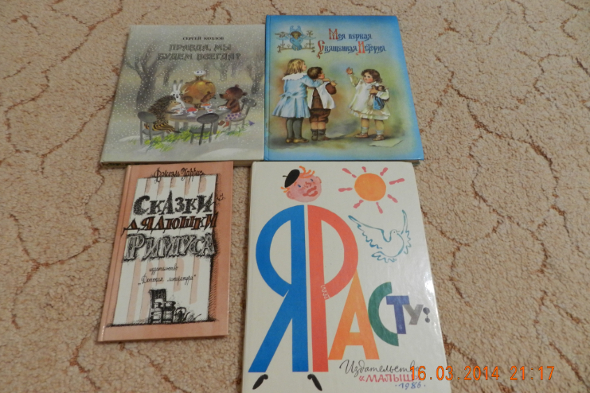 Привет из детства