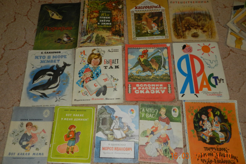 Привет из детства