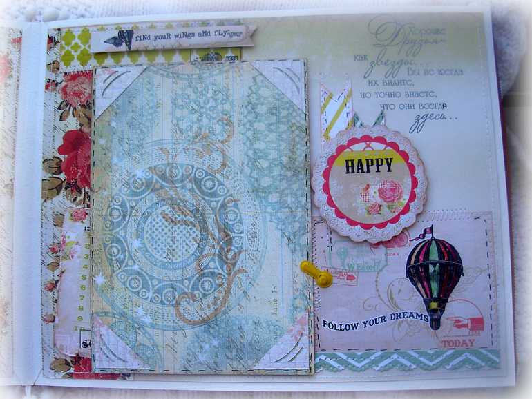 Альбом для девушки