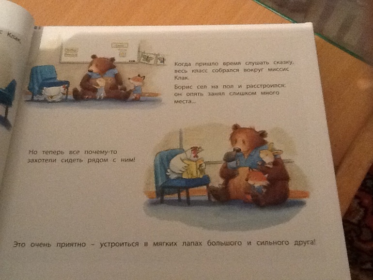 НОВЕНЬКИЙ Вот так история