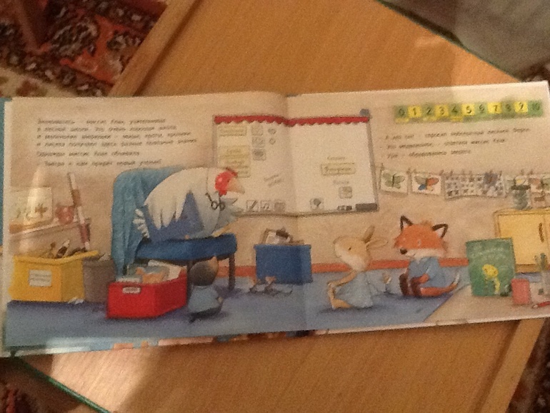 НОВЕНЬКИЙ Вот так история