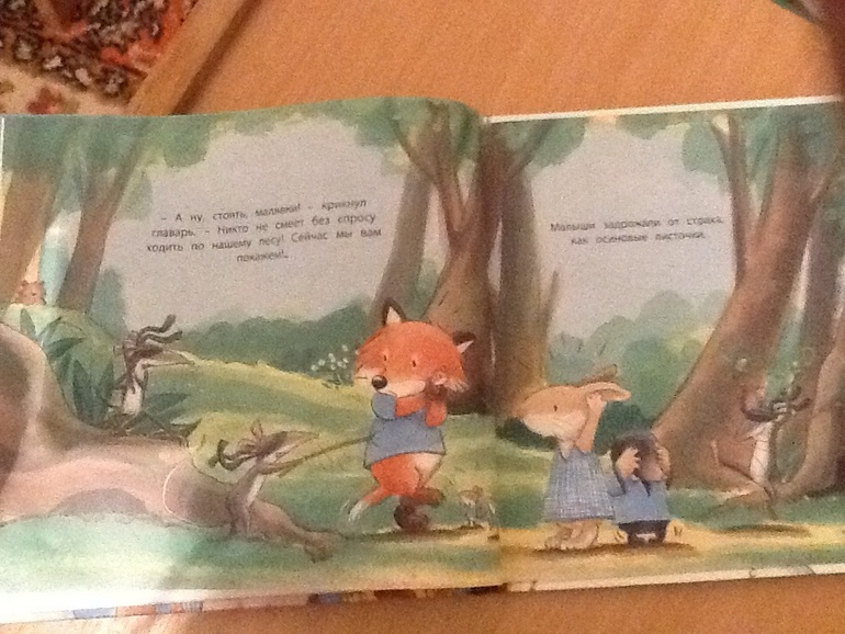 НОВЕНЬКИЙ Вот так история