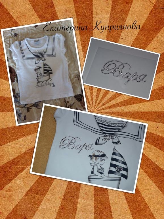 Именные детские футболки