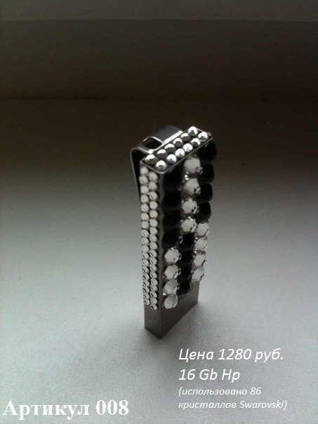 Флешки с кристаллами Swarovski