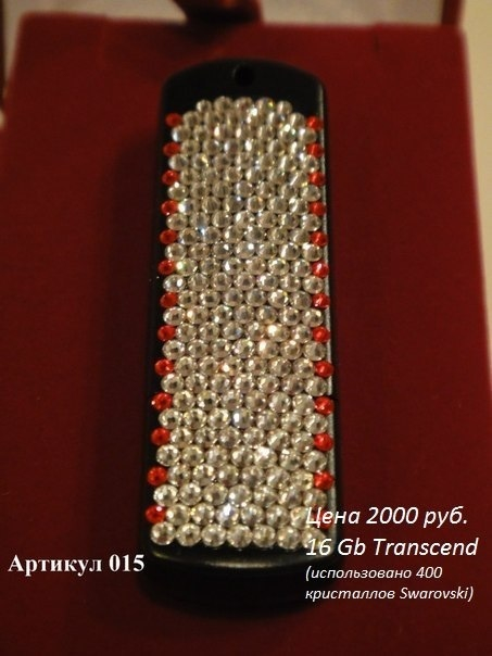 Флешки с кристаллами Swarovski