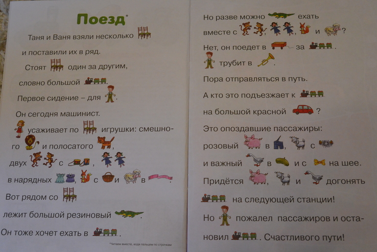 Наши занятия на тему "Транспорт"