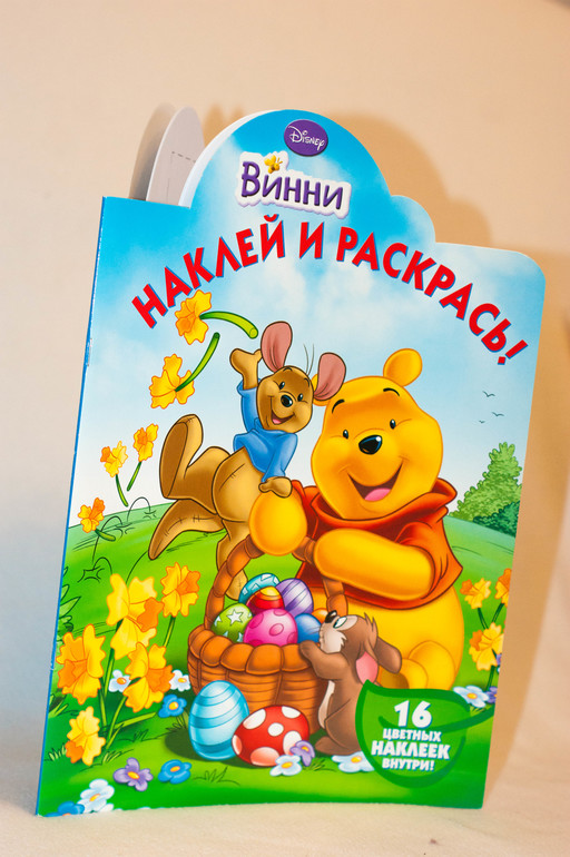 Восторгу и стыду предела нет...