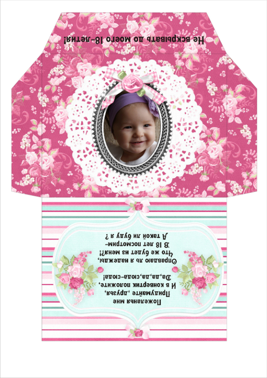 Годовасие Настёнки))