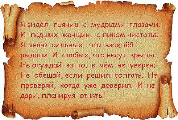 Понравилось....