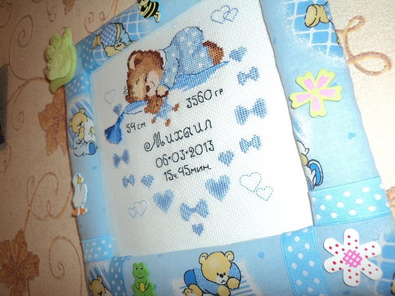 Наша метрика...