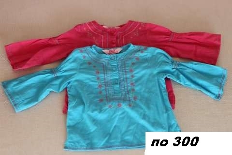 Шикарный гардеробчик для красотки, ДО 1,5. ТОЛЬКО ФИРМЕННЫЕ!!!!!