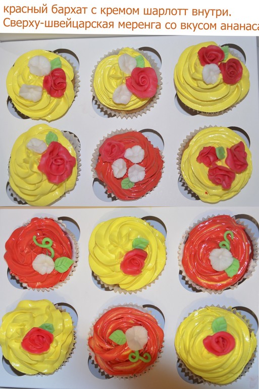 Яркие  весенние капкейки