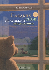 Наши сентябрьские сокровища.
