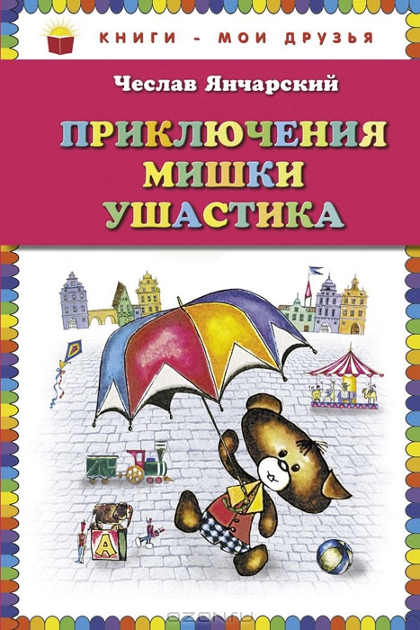 Наши сентябрьские сокровища.