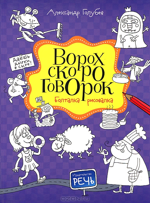 Наши сентябрьские сокровища.