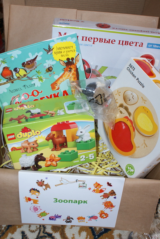 Обзор коробочки АистБокс апреля "Зоопарк!"