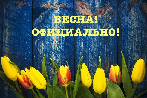 Вот она... )