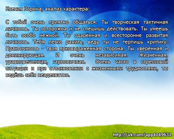 Счастье есть)