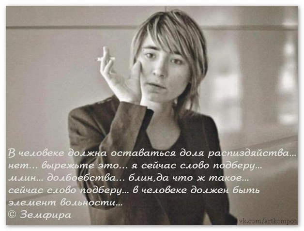 я человек со странностями...