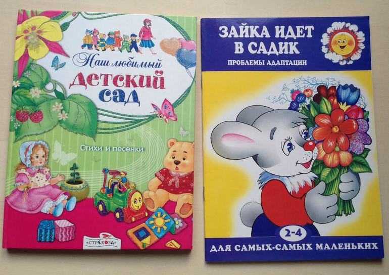 Наше книжное пополнение за декабрь-январь