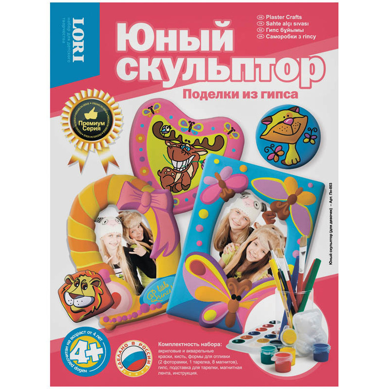 Ранцы, пеналы, игры и развивающие товары.
