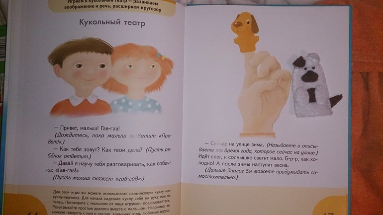 ТН Домашние животные