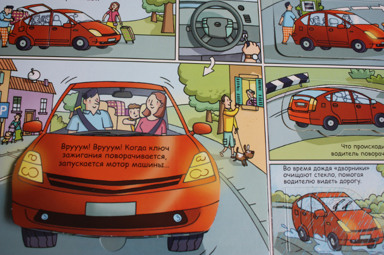 Наша библиотечка от 1 до 2