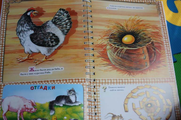 Наша библиотечка от 1 до 2