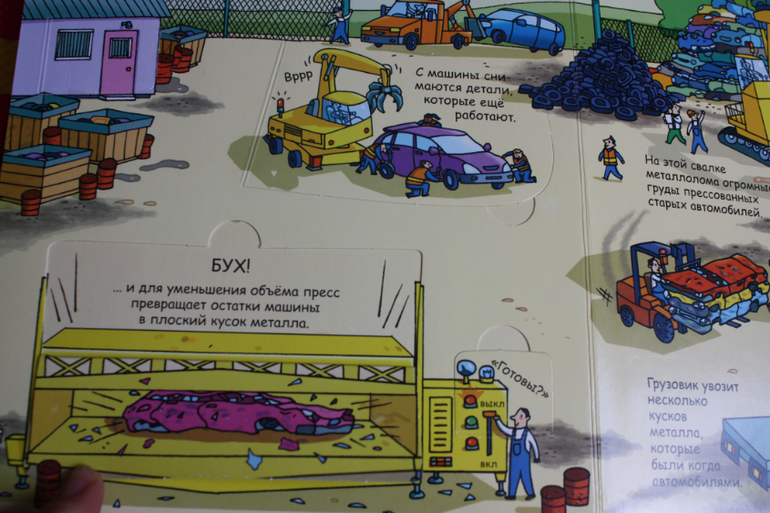 Наша библиотечка от 1 до 2