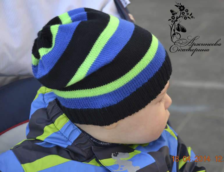 "Веселый полосатик" для мальчика